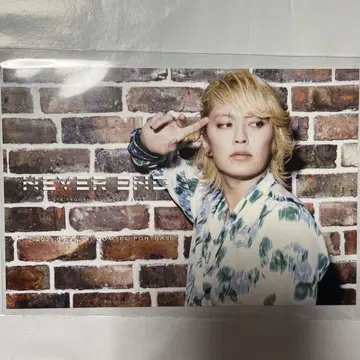 테고시 유야 엽서