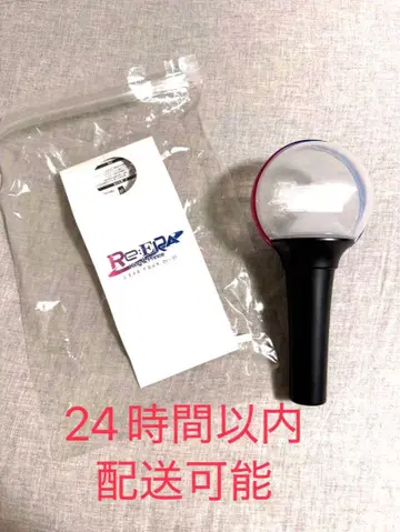 King & Prince ReERA 응원봉 킹프리 리에라