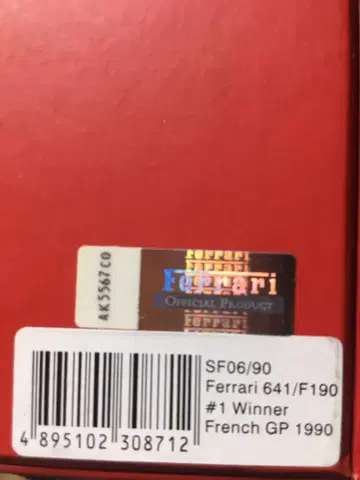 Hotwheel Ferrari 641/F190 미니카 #1 Winner