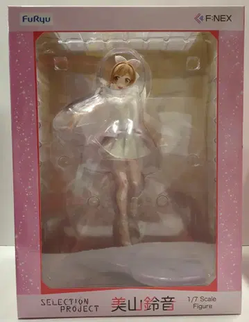 후류 SELECTION PROJECT 미야마 스즈네 PVC