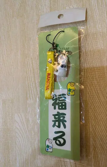 와하하 링잎 럭키 스트랩 마네키네코 WAHAHA