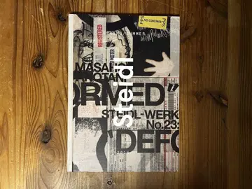 Steidl 슈타이드 카탈로그 2016년