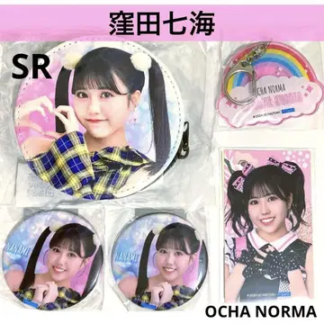 쿠보타 나나미 OCHA NORMA 가죽 파우치 캔뱃지 키링 스티커