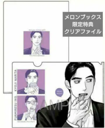 패밀리 레스토랑에 가자. 코믹 빔 6월호 멜론북스 혜택 클리어 파일