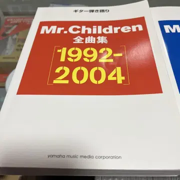Mr.Children 전곡집 3권