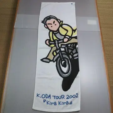 K.ODA TOUR 2002 Kira Kira 타월
