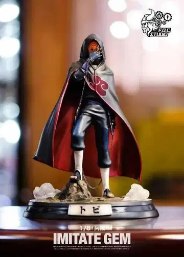 Naruto 나루토 Tobi 토비 IMITATE GEM 1/8 피규어