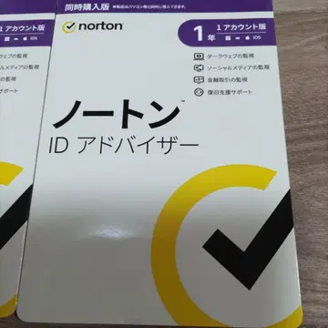 Norton ID Advisor 및 Anti-Track 1년 라이선스