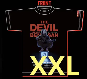 맥시멈 더 호르몬 THE DEVIL WEARS BENSAN 티셔츠