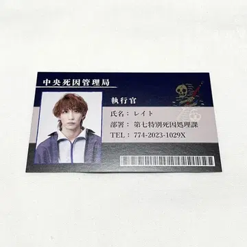 무대 나나시 입장 혜택 레이토 후쿠자와 유