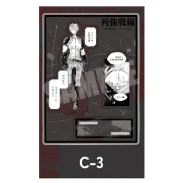 열강전선 복권 메이트 아크릴 스탠드 에이든 1개
