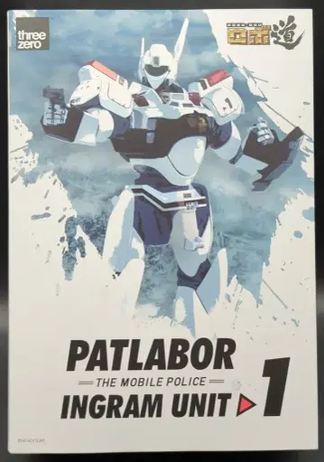 threezero 로보도 잉그 1호기 재판매판