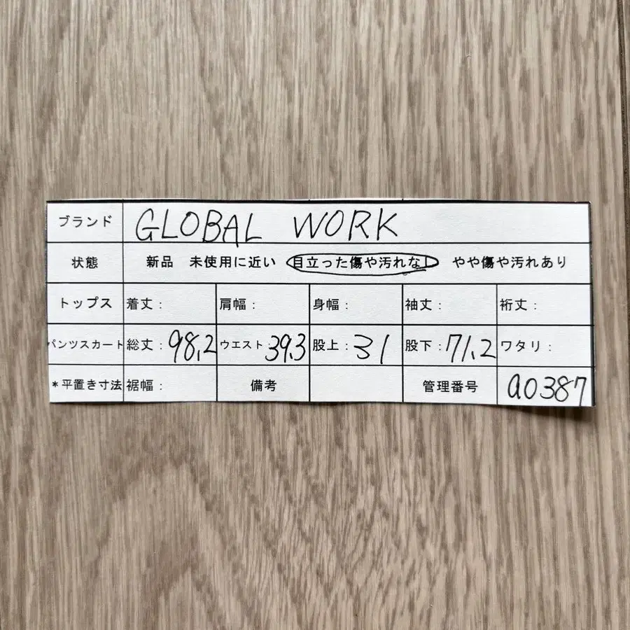 12번째 상품 이미지