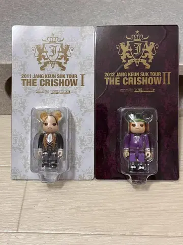 베어브릭 JANG KEUN SUK 장근석 BE@RBRICK