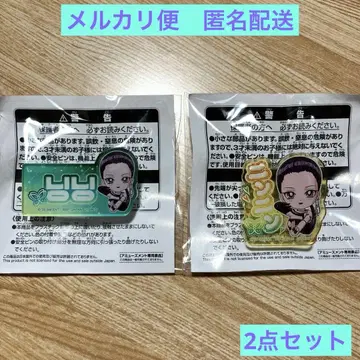 aespa 이름 아크릴 배지 남코 한정판 닌닌 세트