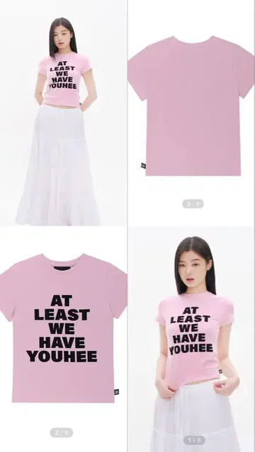 AT LEAST WE HAVE YOUHEE 티셔츠 핑크 한국