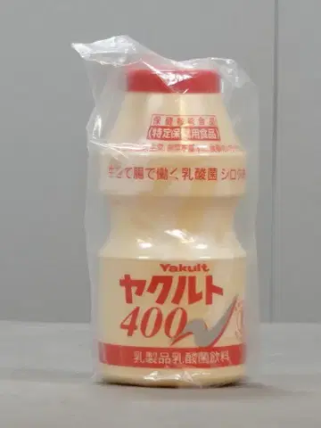 야쿠르트 저금통 야쿠르트 400 H135mm