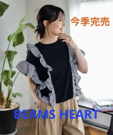 BEAMS HEART 이소재 콤비 스트라이프 프릴 풀오버 이번 시즌 신상