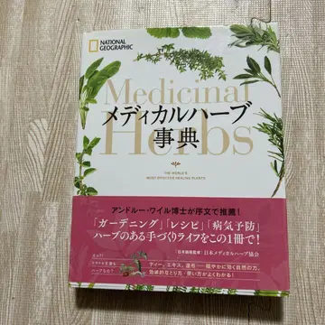 메디컬 허브 사전