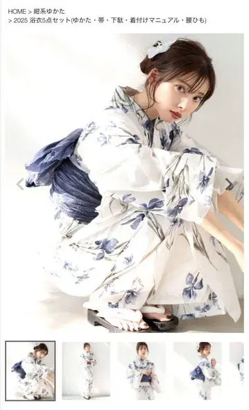 Dita 유카타, 오비, 일본 나막신 세트