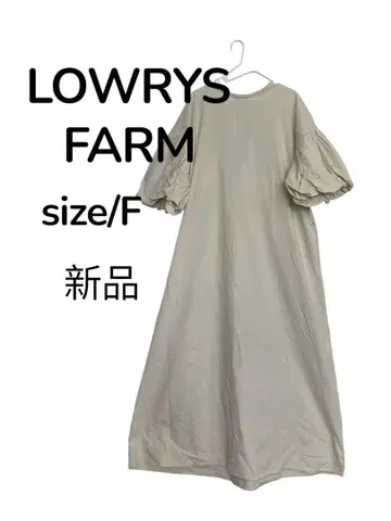 LOWRYS FARM 반팔 롱 원피스 사이즈 F 새상품