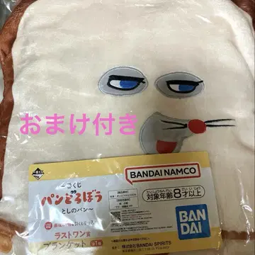 제일복권 빵 도둑 라스트 원 상 담요