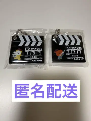 bt21 라인프렌즈 카칭코 아크릴 키링 타타 치미