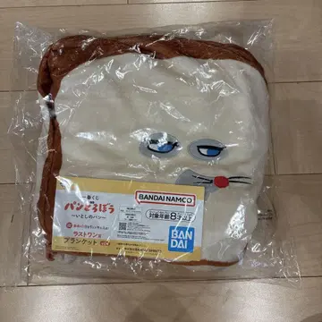 제일복권 빵 도둑 사랑하는 빵 라스트 원 담요