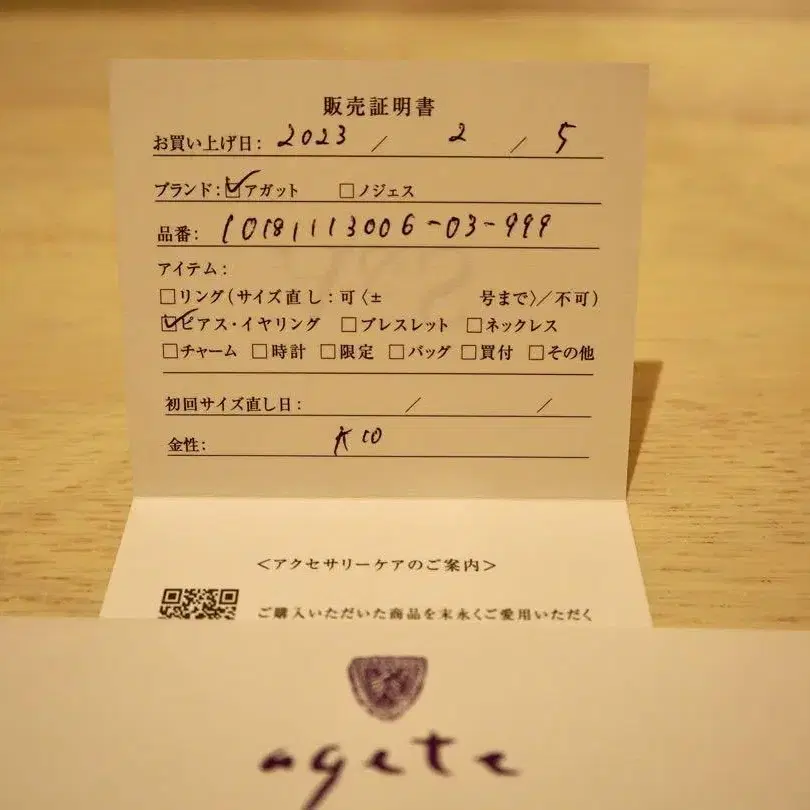 5번째 상품 이미지