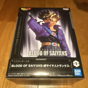 드래곤볼 Z BLOOD OF SAIYANS 트렁크