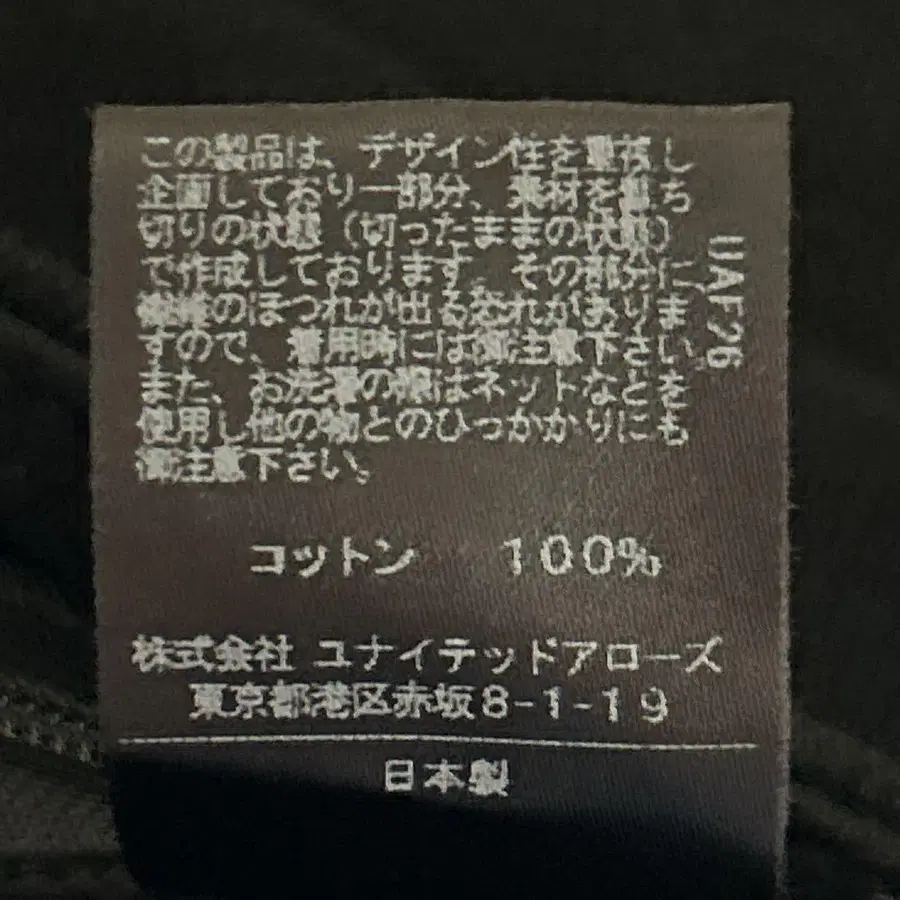 8번째 상품 이미지