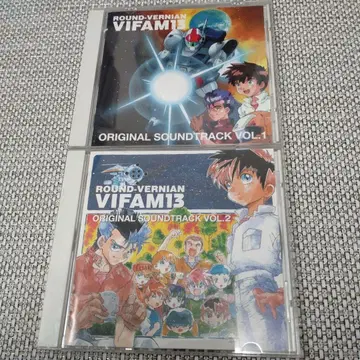 VIFAM13VOL1 & VIFAM13 VOL2 사운드트랙 세트