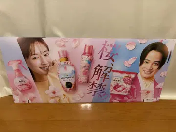 아야세 하루카 레노아 기쿠치 후마 볼드 판촉 보드