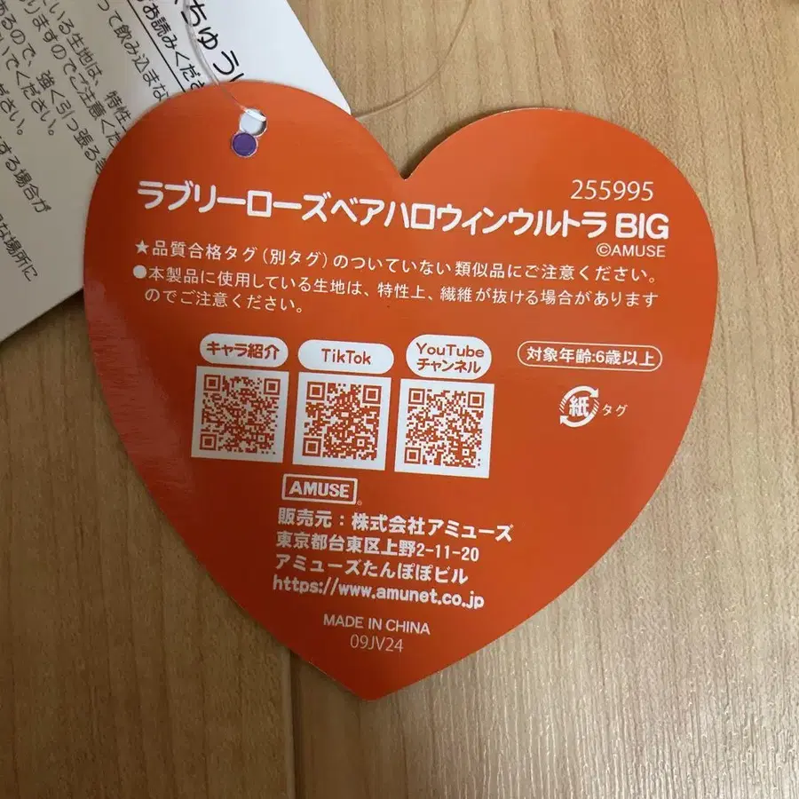 6번째 상품 이미지