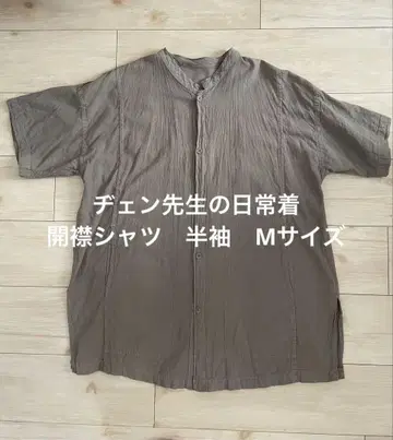 젠 선생님의 평상복 오픈 카라 셔츠 반팔