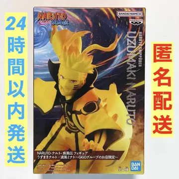 NARUTO 우즈마키 나루토 피규어 GIGO 한정판