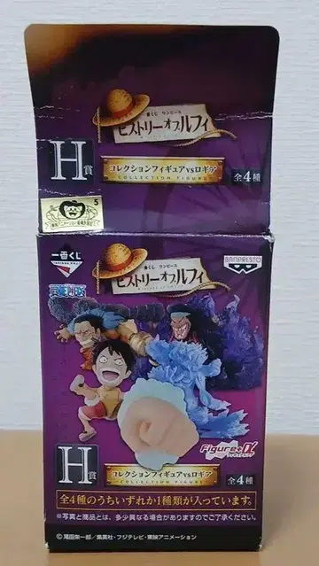 제일복권 원피스 H상 컬렉션 피규어 로기아 에넬