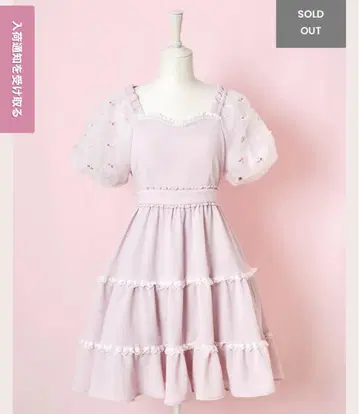 mellfy memory Fleur Candy 원피스