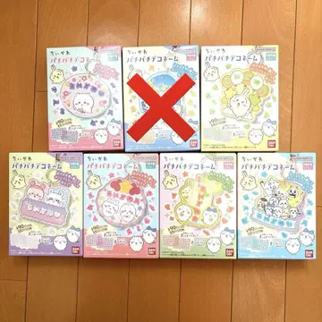 [낱개 판매 OK! 1개 600엔] 치이카와 (먼작귀) 데코 네임 6종