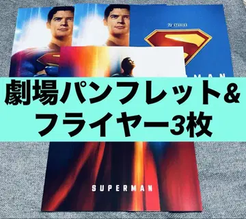 신상 영화 슈퍼맨 팜플렛 플라이어 3장 포함 제임스 건