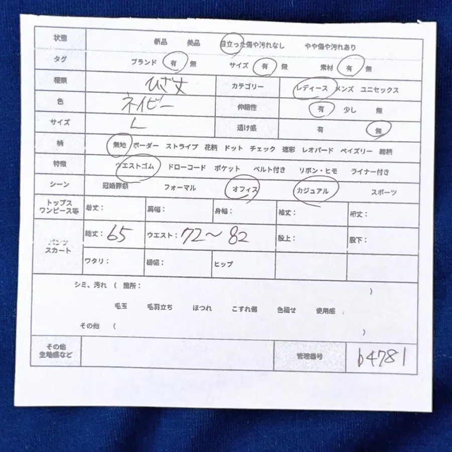 2번째 상품 이미지