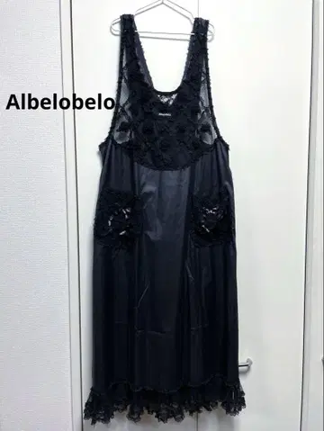 Albelobelo 알베로베로 에이프런 레이스 사에라