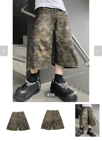 mmoption 전술용 쉘 쇼츠