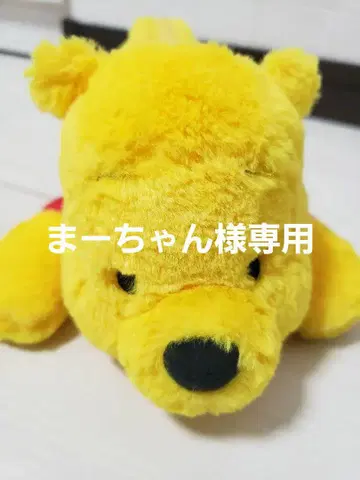 푸우 봉제 인형 지퍼 펜 케이스