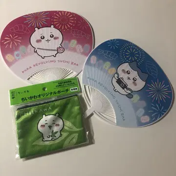 치이카와 쿠라스시 부채 2장 세트 파우치 포함