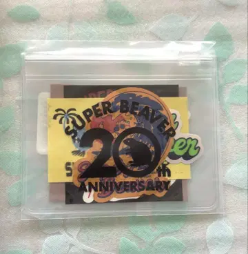 SUPER BEAVER 20주년 스티커 세트