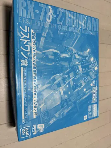 MG 건담 Ver3.0 솔리드 클리어 리버스 라스트 원