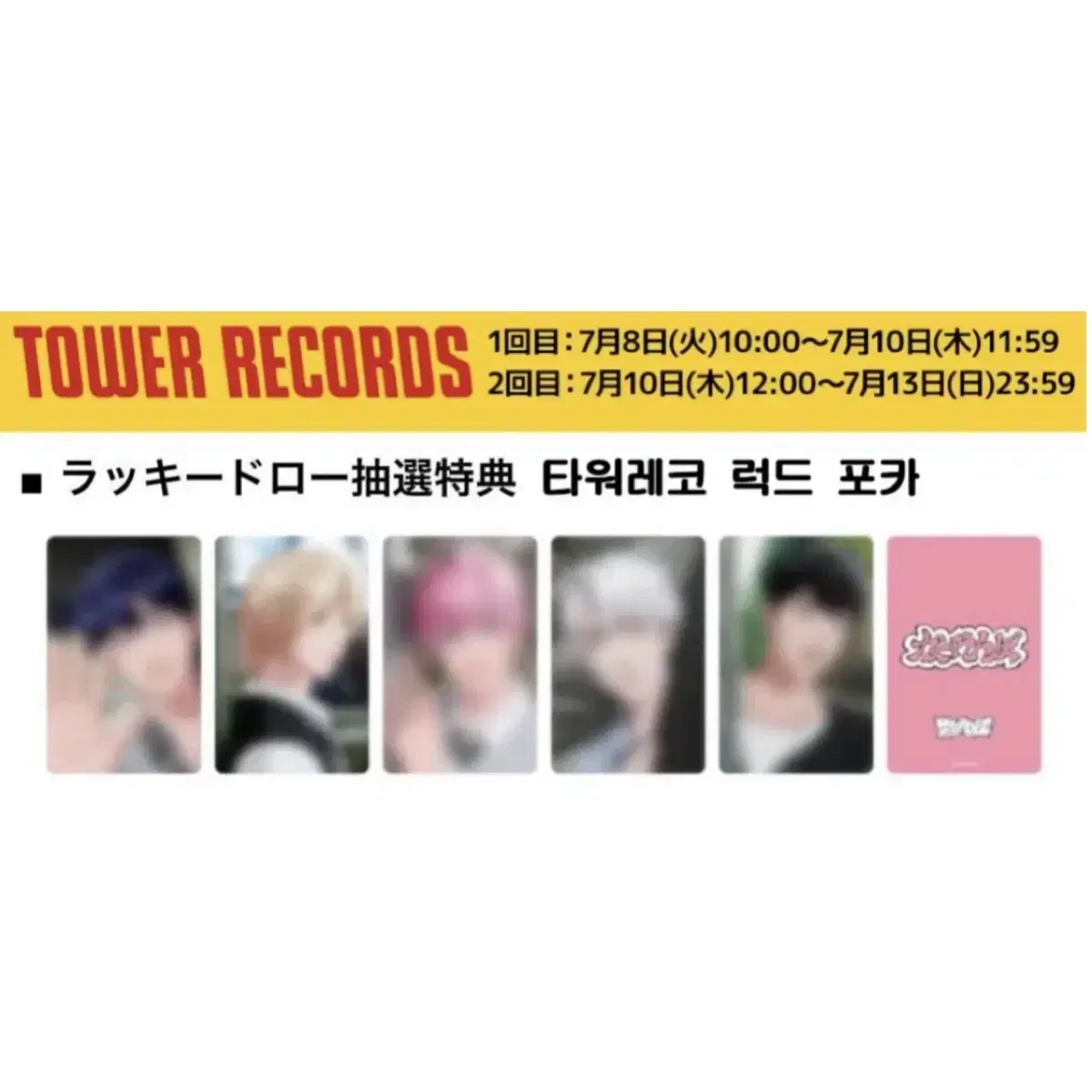 PLAVE ハン ノア Weverse ラッキードロー PLAVE ハン ノア Weverse ラッキードロー（PLAVE | 플레이브