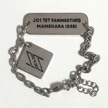 JO1 마메하라 잇세이 1st FANMEETING 팔찌 팬미팅