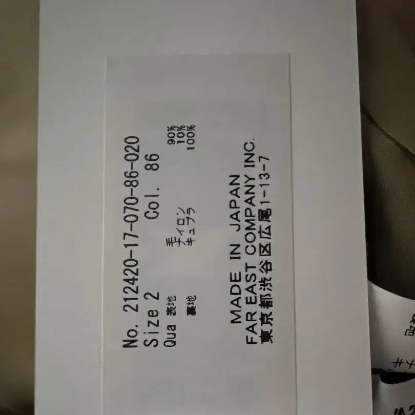 6번째 상품 이미지